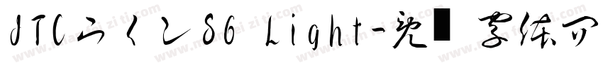 JTCウインS6 Light字体转换